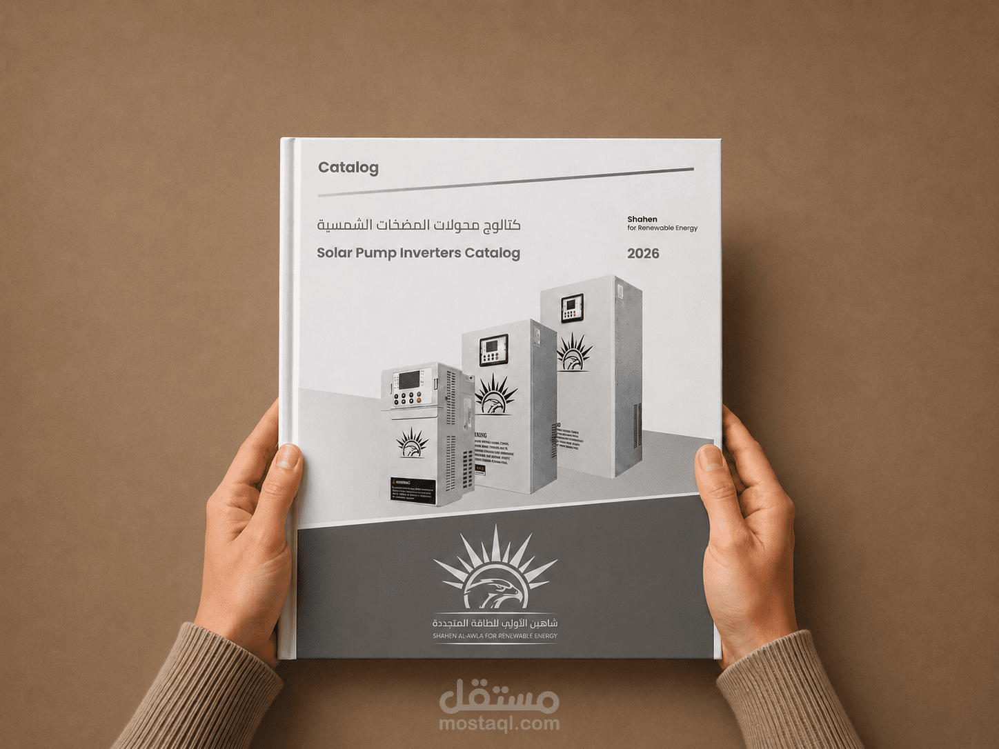 تصميم كتالوج منتجات احترافي لشركة متخصصة في حلول الطاقة الشمسية