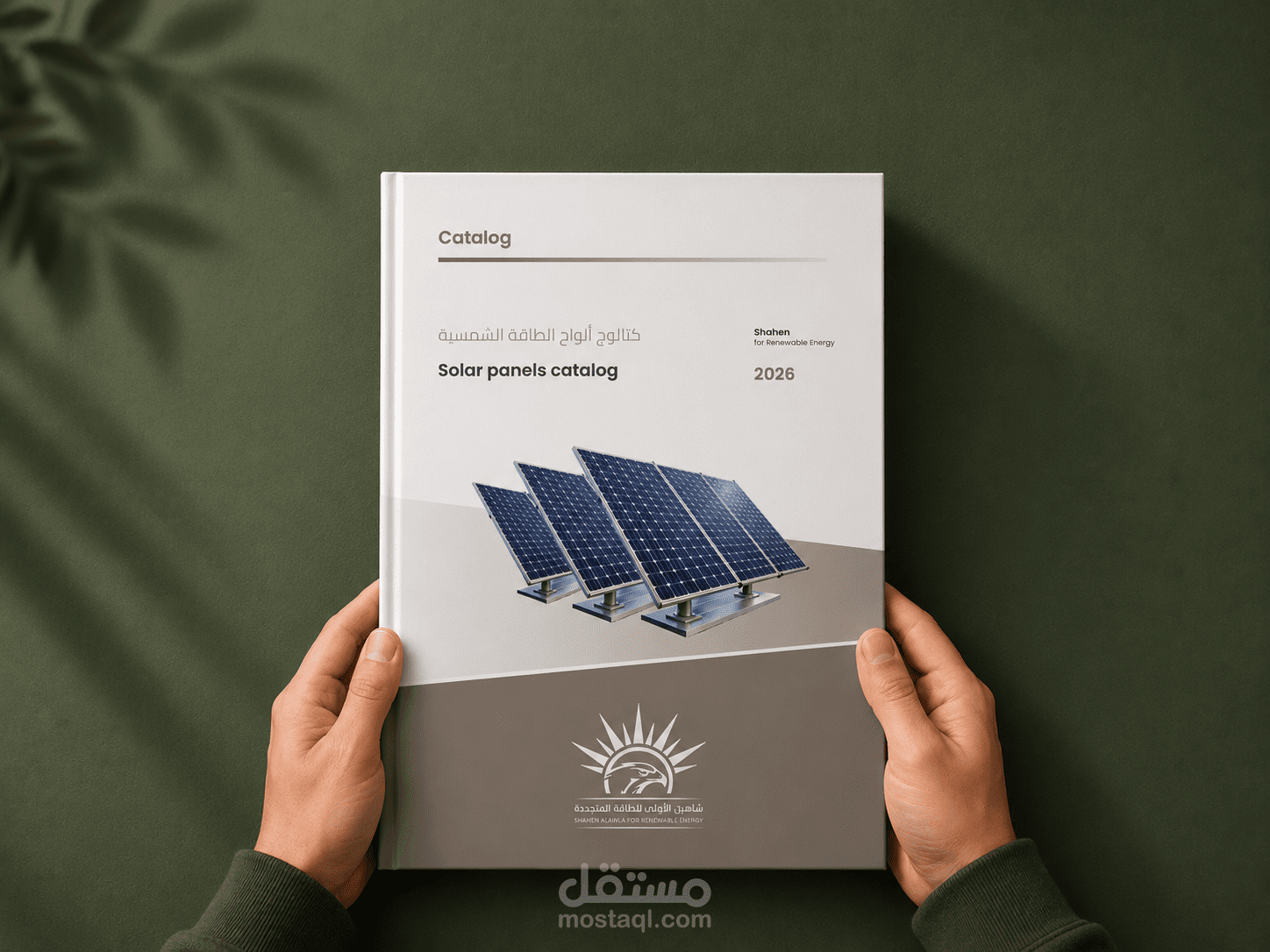 تصميم كتالوج منتجات احترافي للطاقة الشمسية.