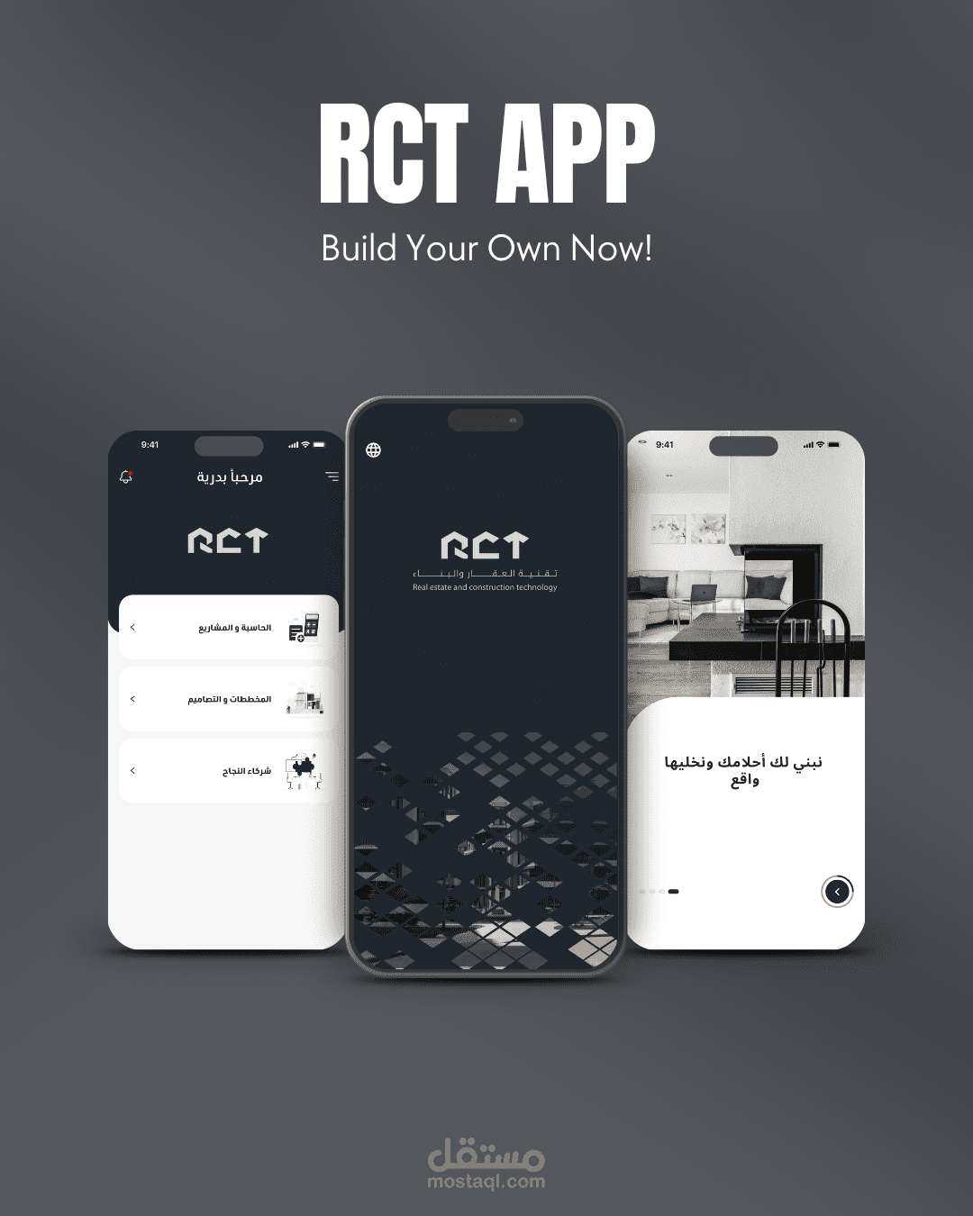 RCT App