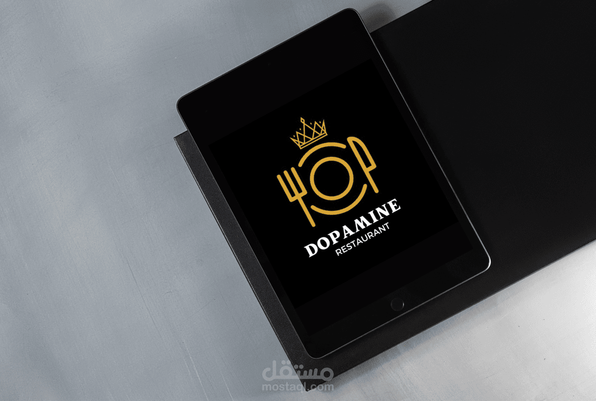 لوجو لمطعم دوبامين