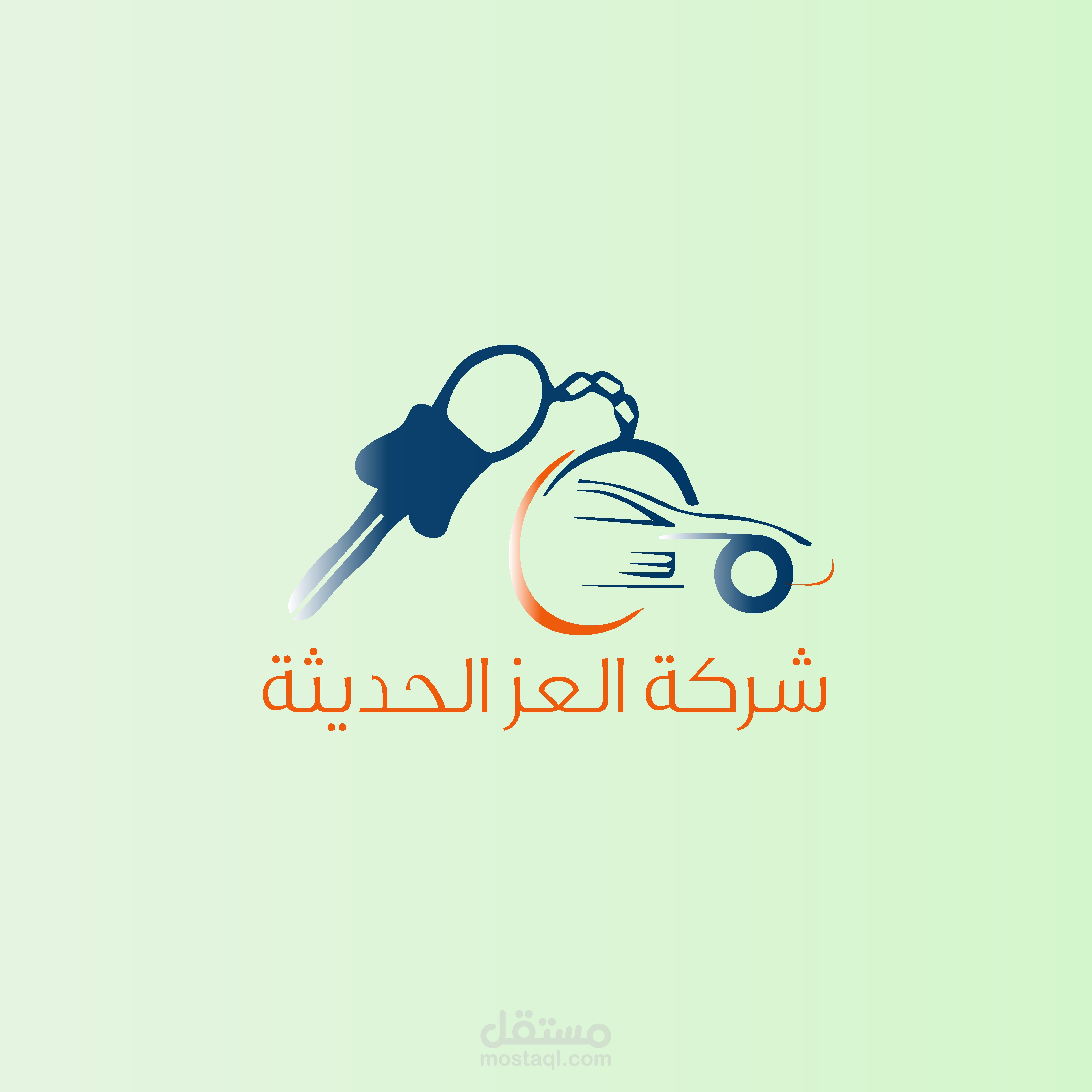 شعار شركة العز للسيارات