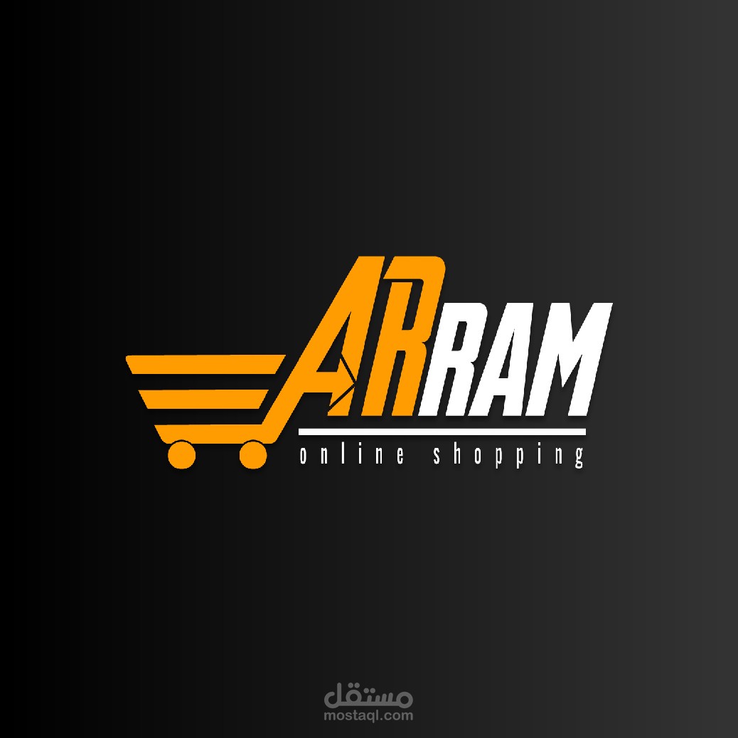 شعار سوبر ماركت أرام