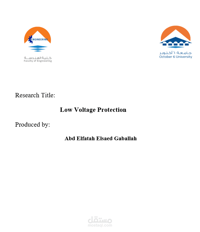 Low Voltage Protection