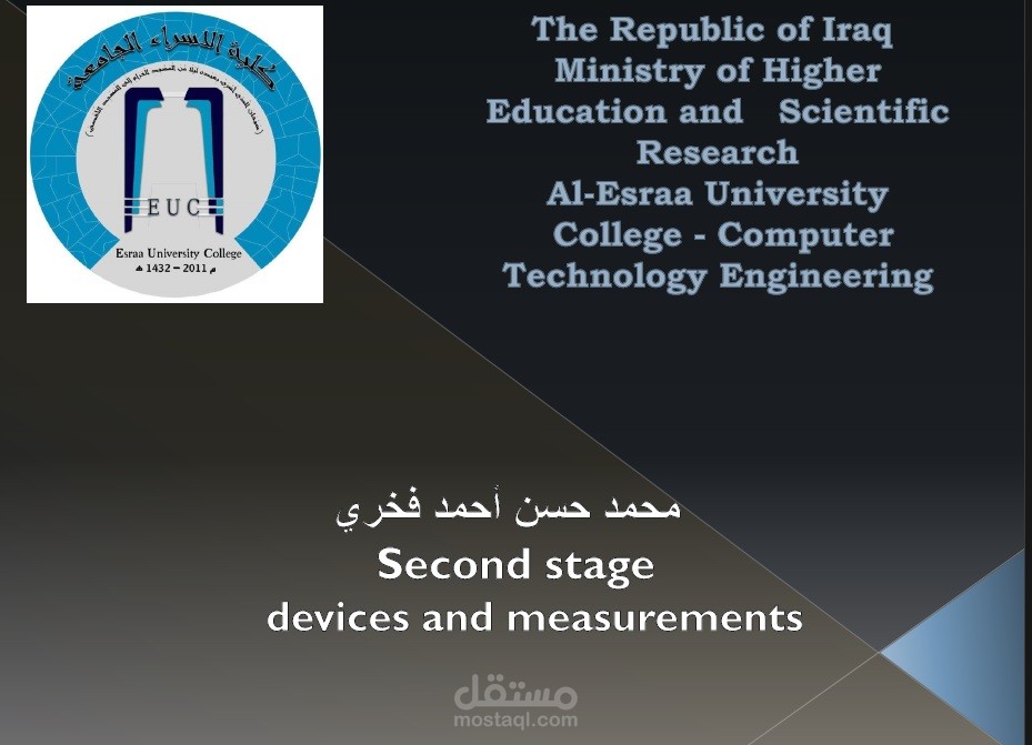 كتابة تقرير