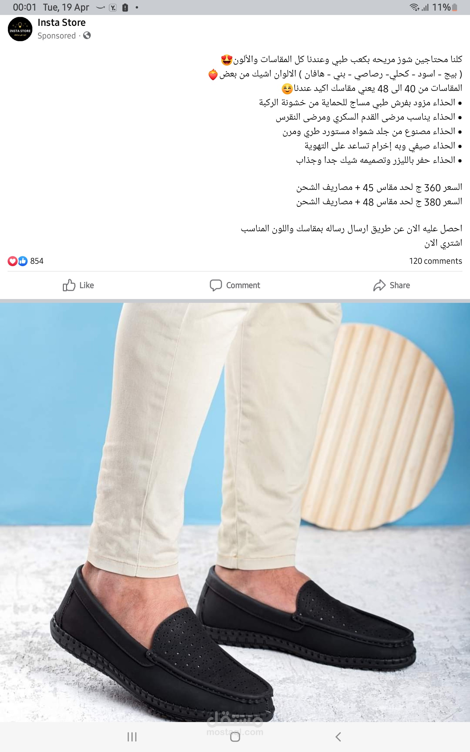 اعلان