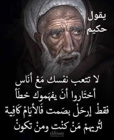 تصميم جرافيك