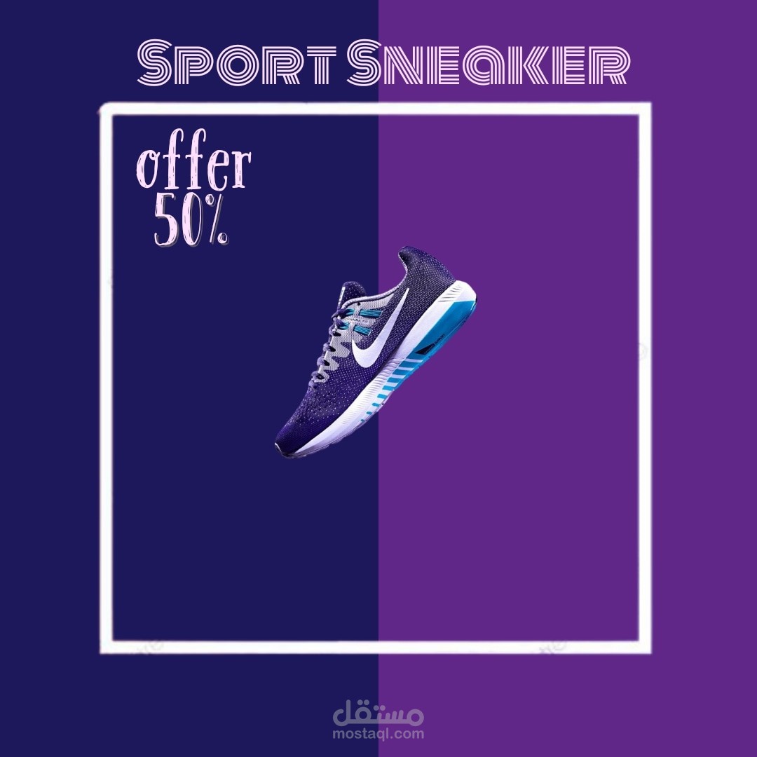 اعلان سوشيال ميديا