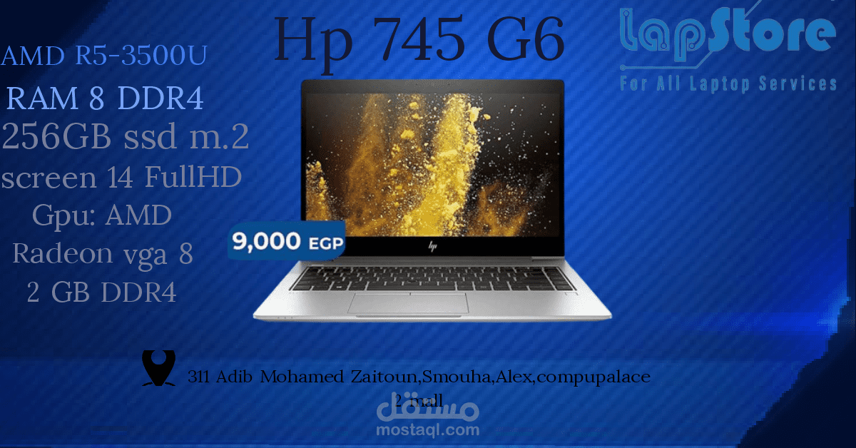 اعلان سوشيال ميديا