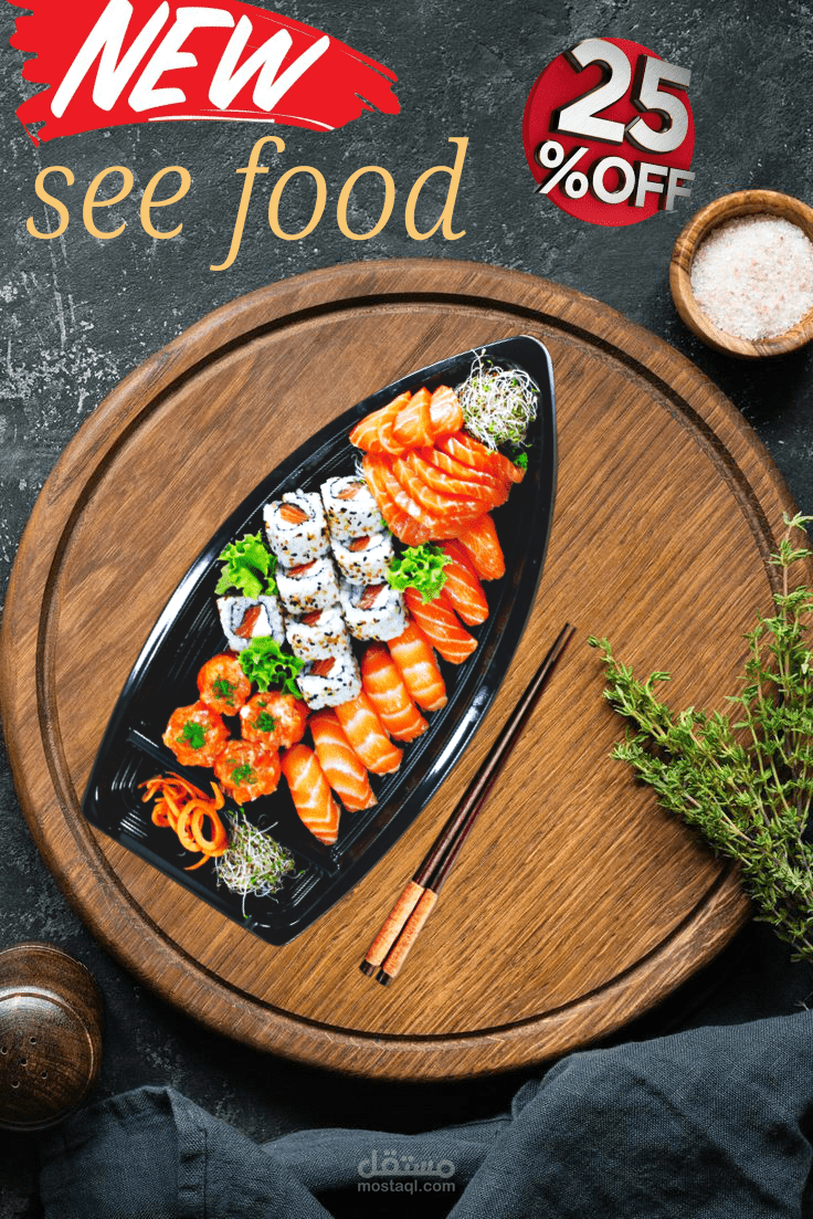 اعلان سوشيال ميديا