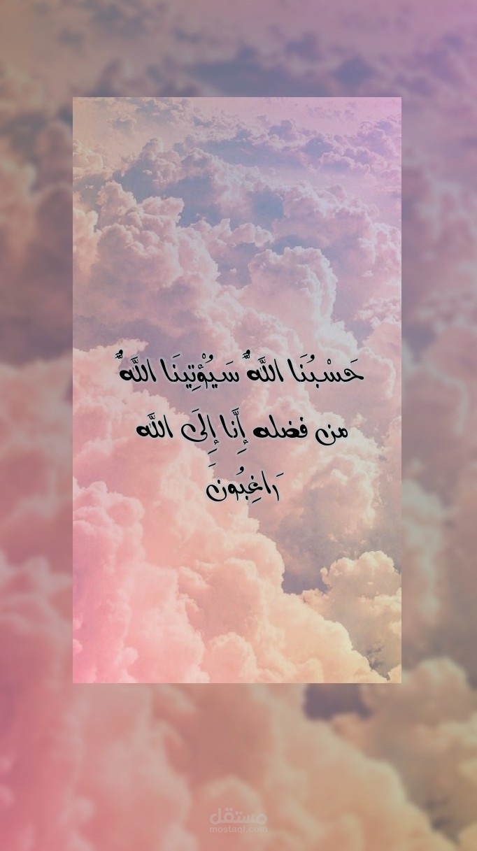 من الهاتف تطبيق المصمم العربي