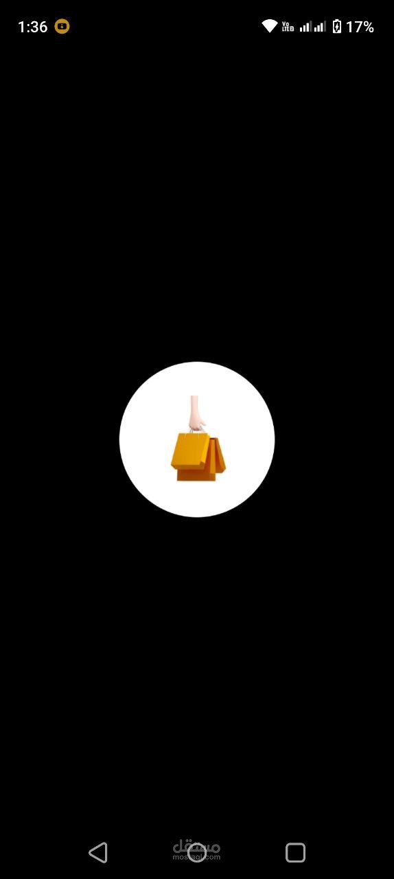 E-commerce App