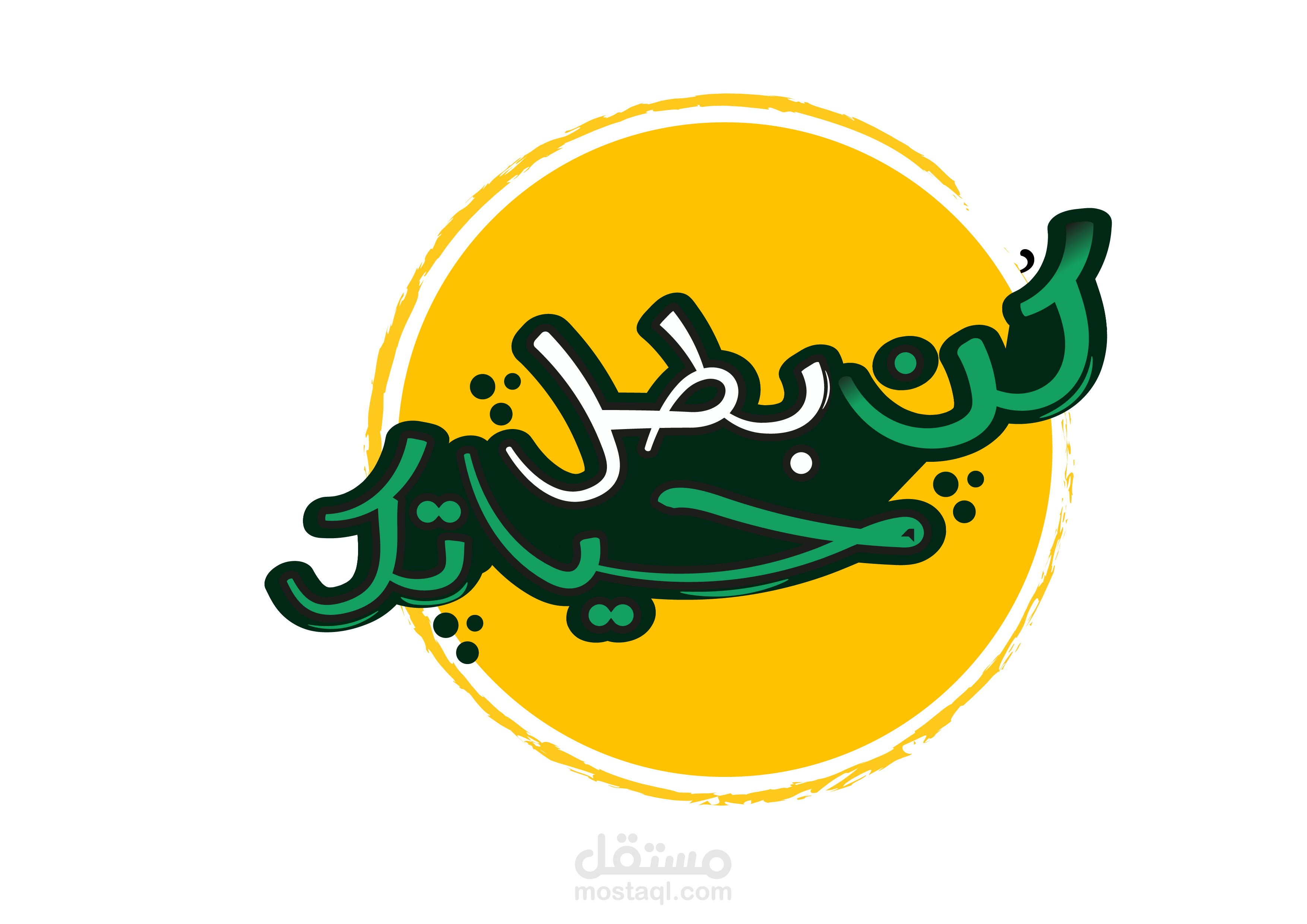 تصميم تيشرت