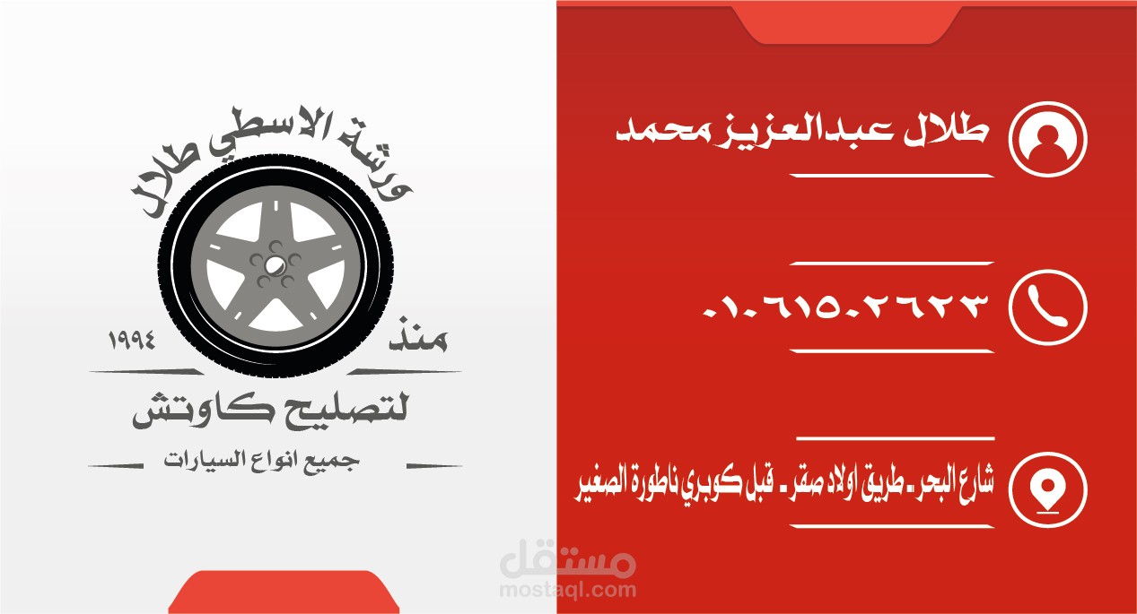 هوية بصريه