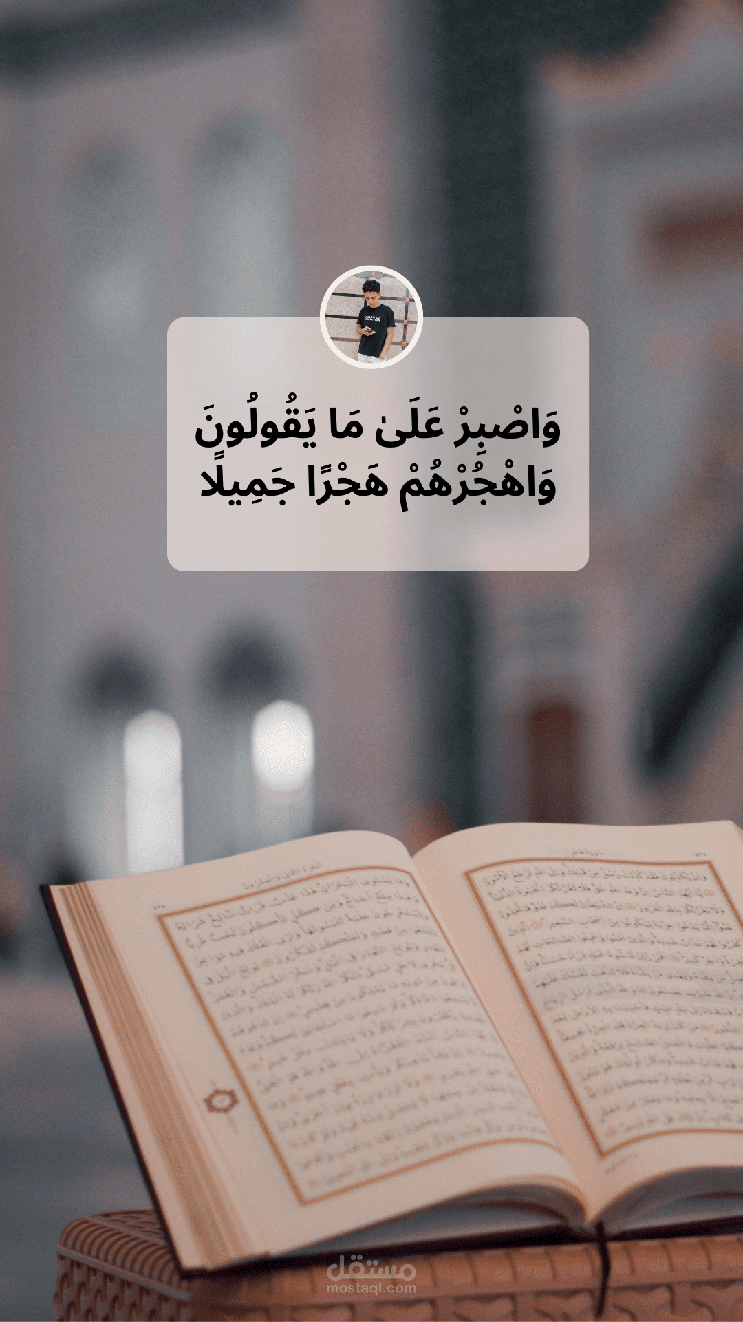 تصميم اسلامي