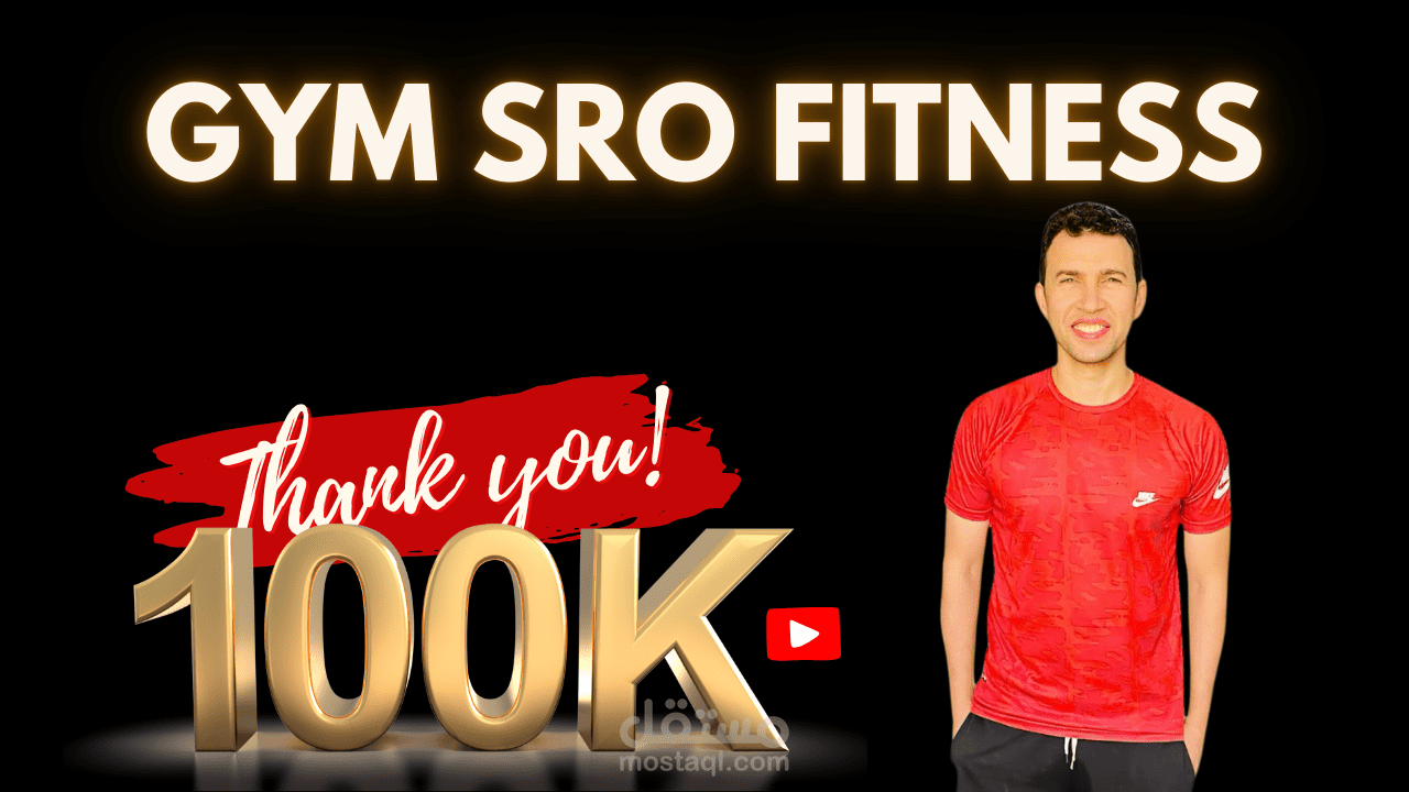 تصميم 100 الف مشترك علي اليوتيوب