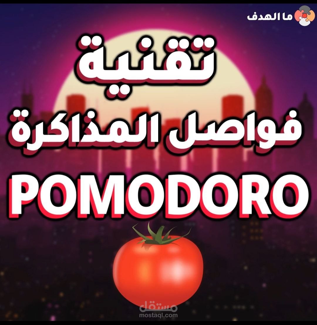تصاميم سوشيال ميديا وبوسترات وثامبنيلز