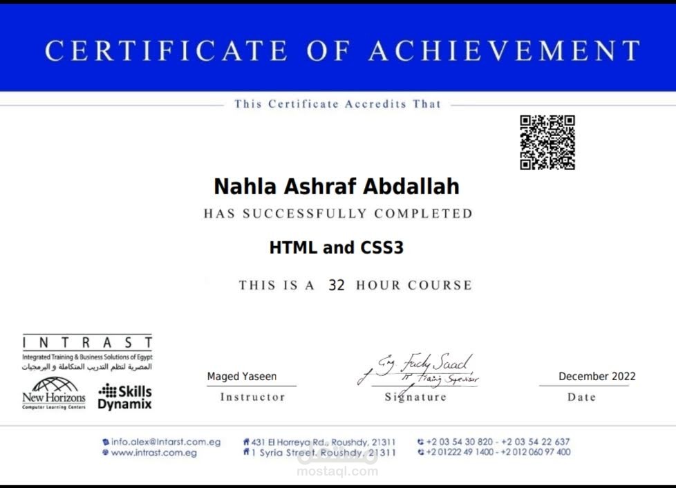 Frontend Diploma