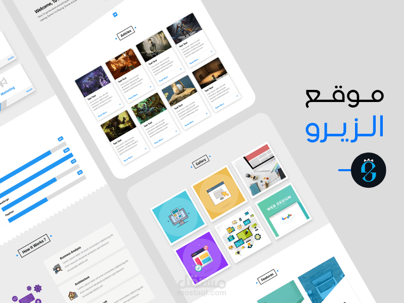 موقع الزيرو 'Elzero' الإلكتروني | Template 03 From Elzero Web School