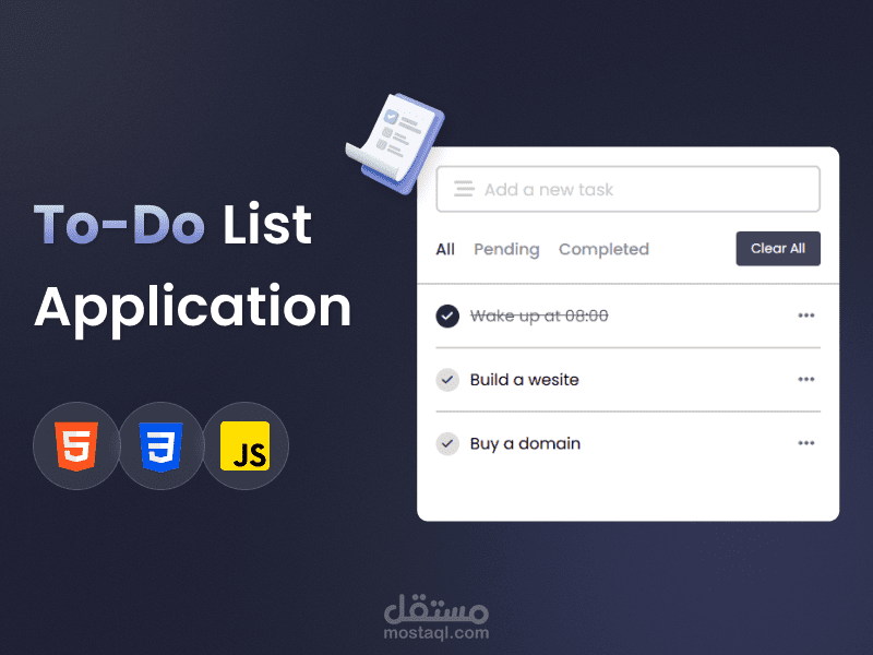 تطبيق قائمة المهام على الويب | To-Do List Web App