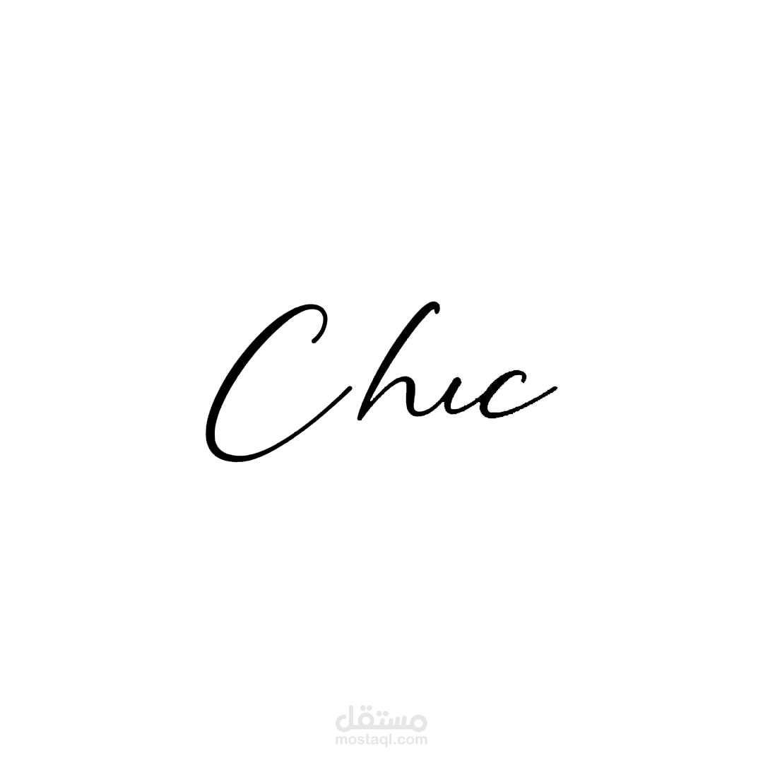 تصميم شعار