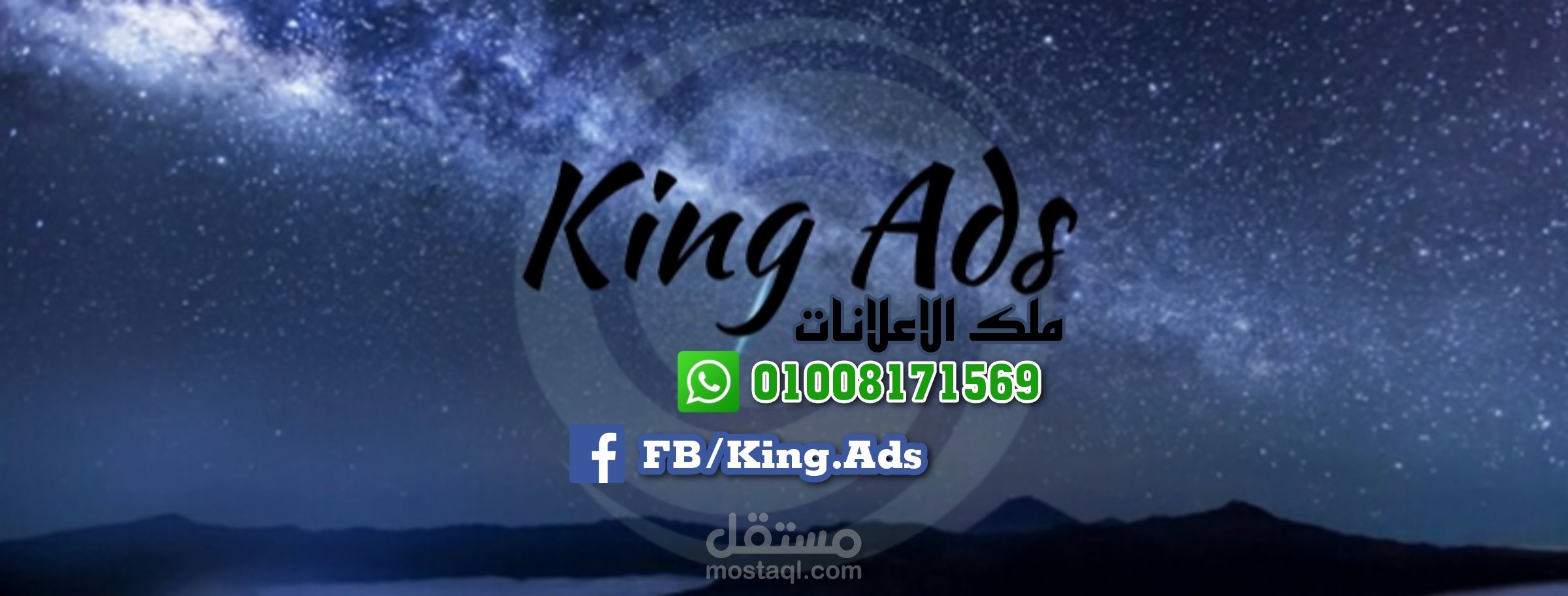 غلاف شركة