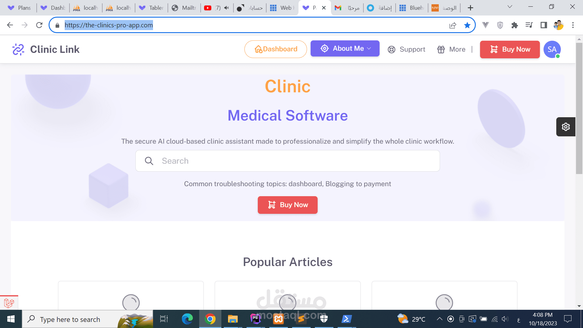 عمل موقع كامل خاص بنشاطك