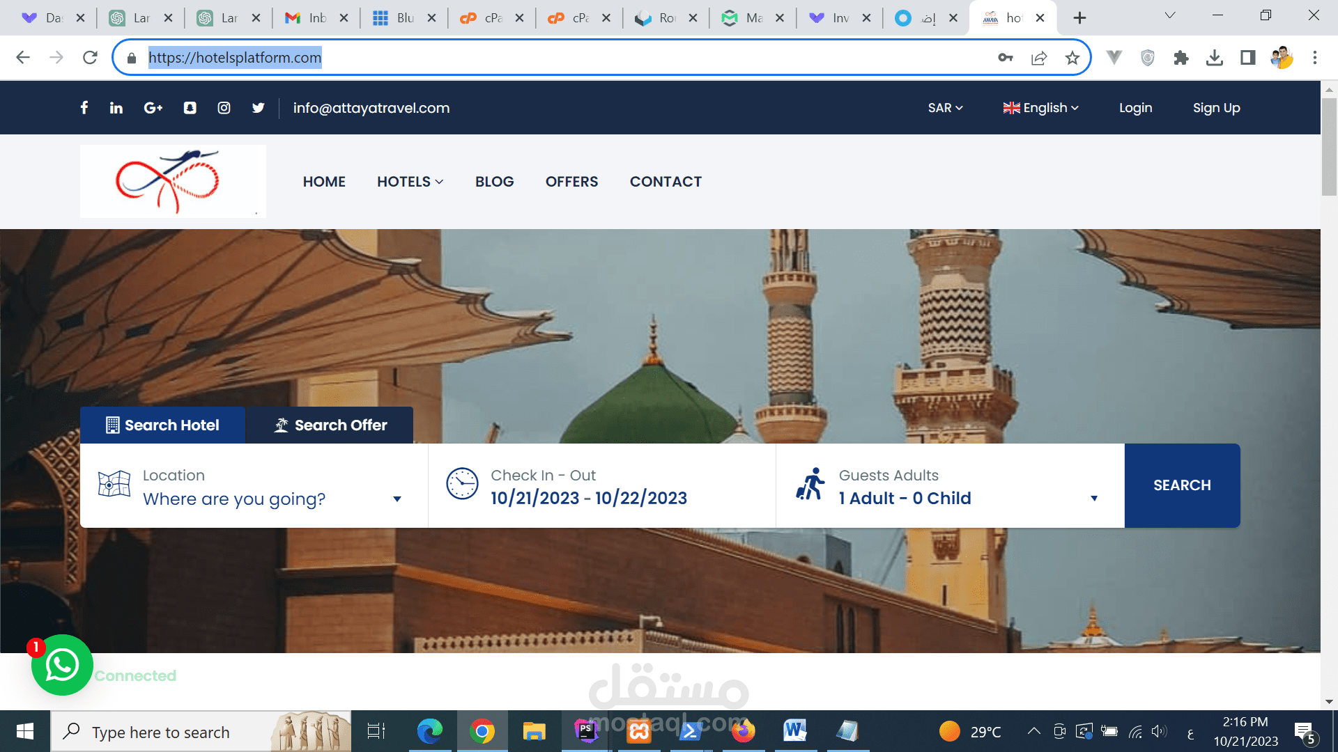 ادارة حجز وعرض الغرف فنادق