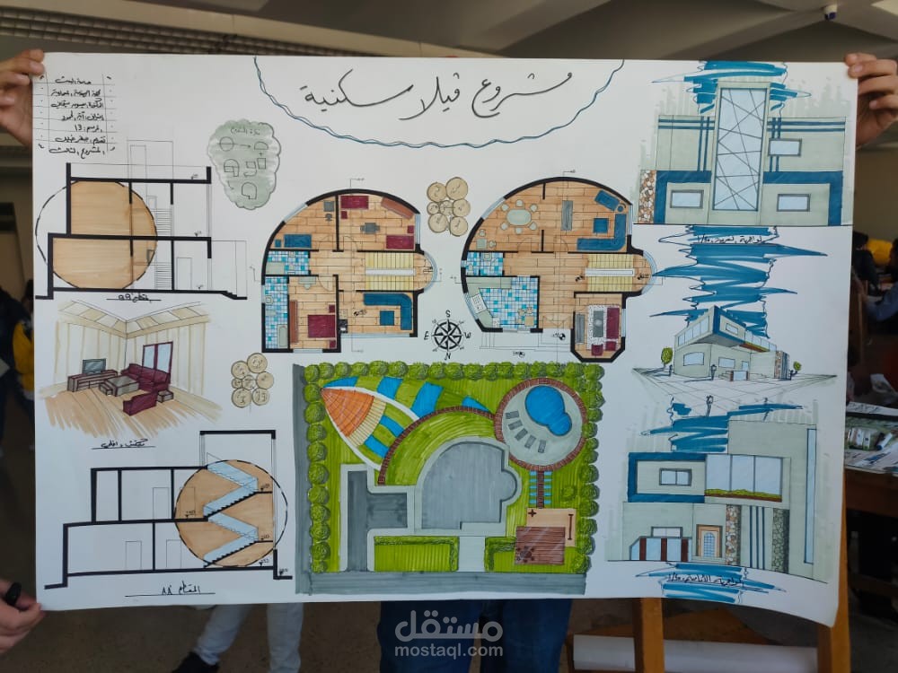 تصميم فيلا سكنية