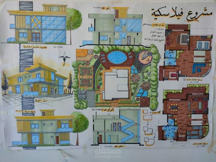 مشروع فيلا سكنية