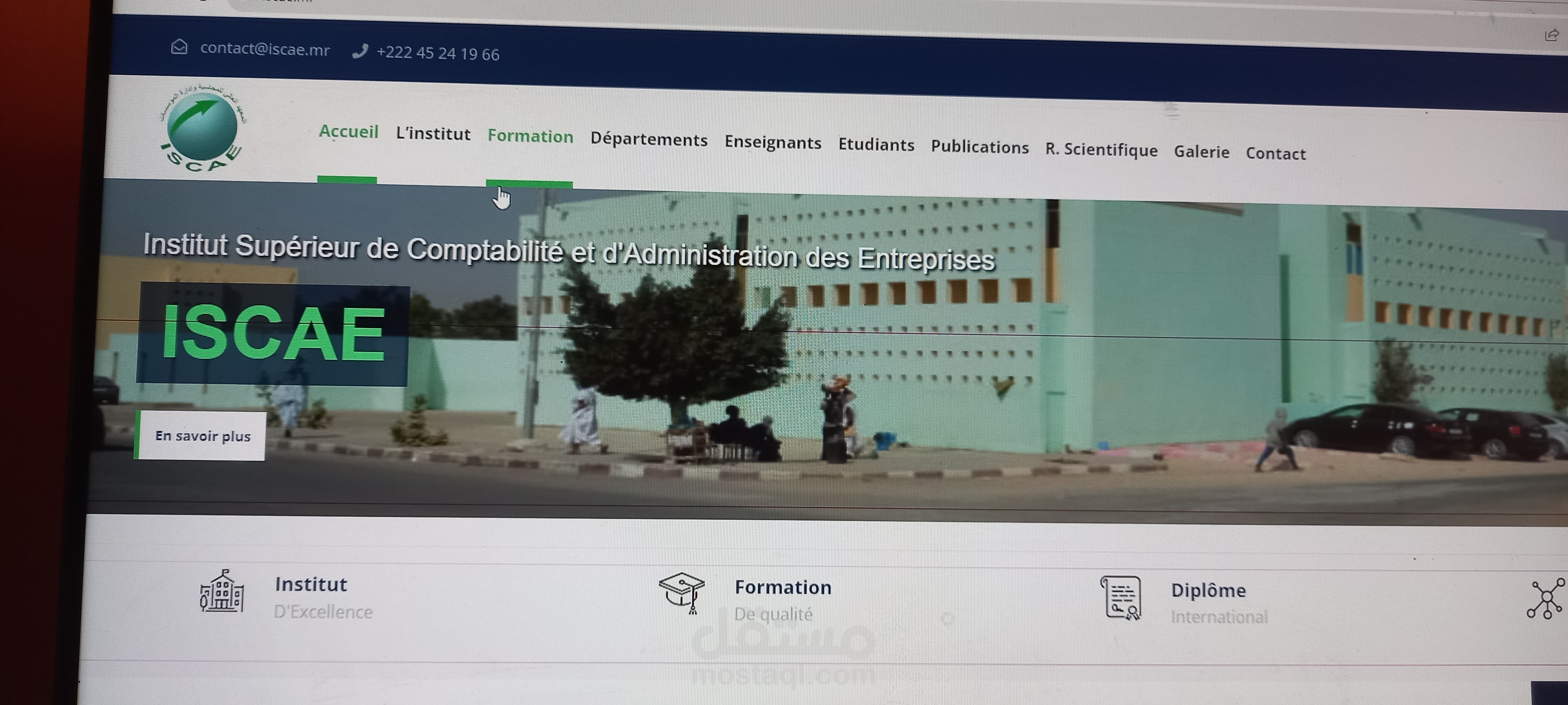 موقع معهد جامعي