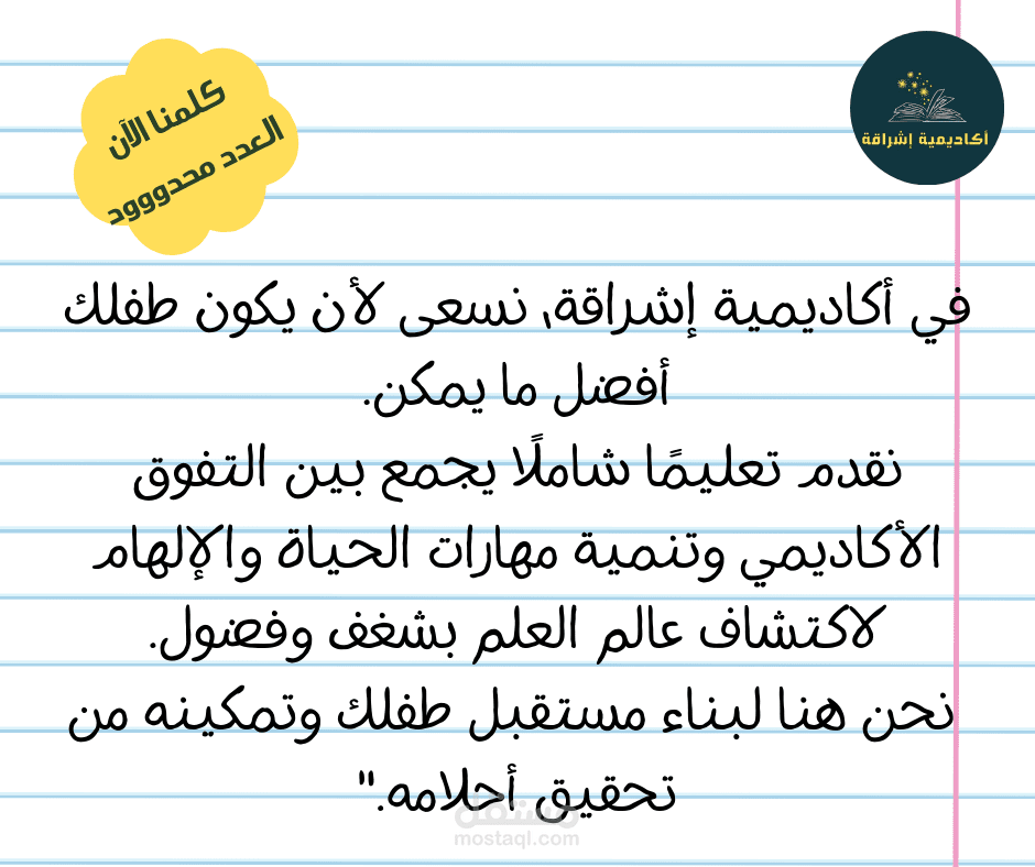 منشور فيسبوك