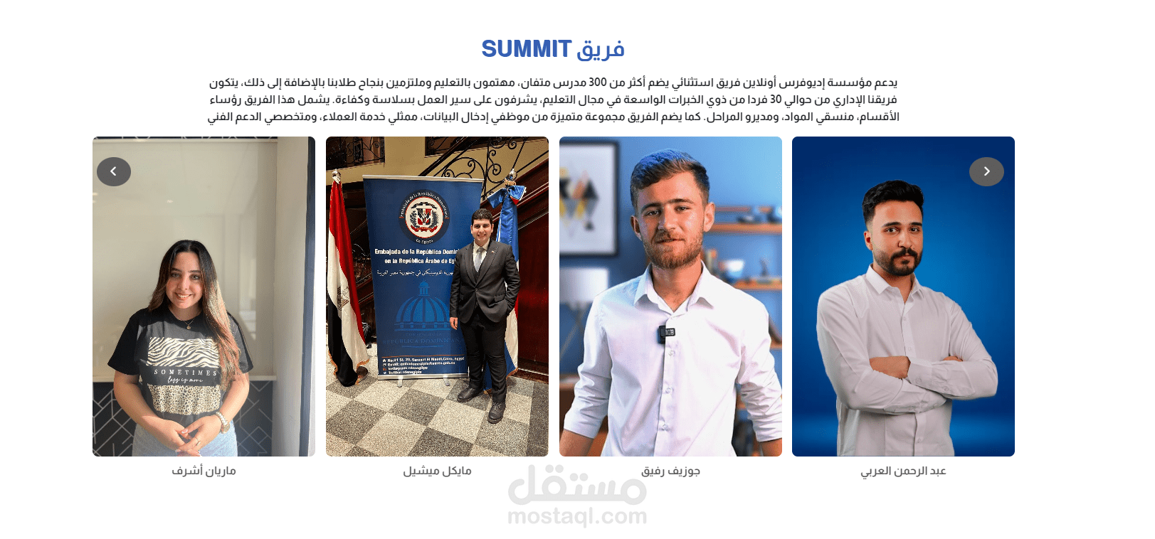 موقع بروفايل خاص بمدرسة اونلاين