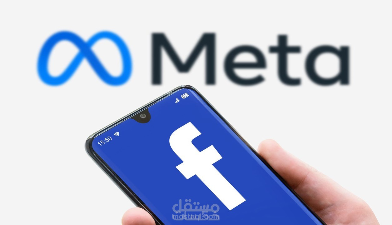 إنشاء حملة إعلانية على الفيسبوك وإدارتها بشكل إحترافي .