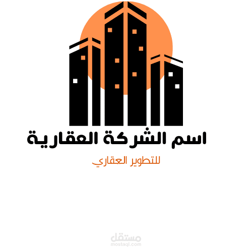 شعار لشركات العقارات