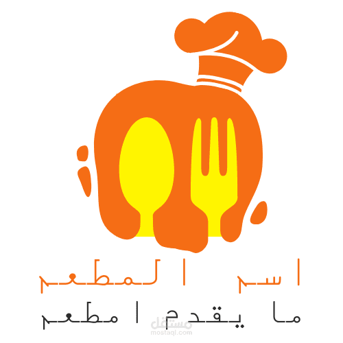 شعار لمطعم