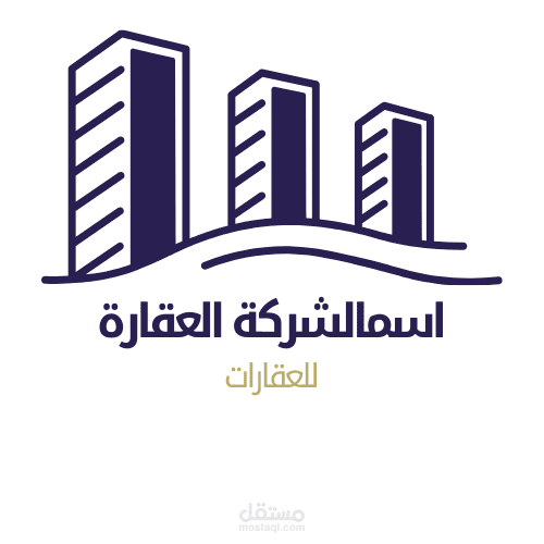 شعار لشركة عقارات