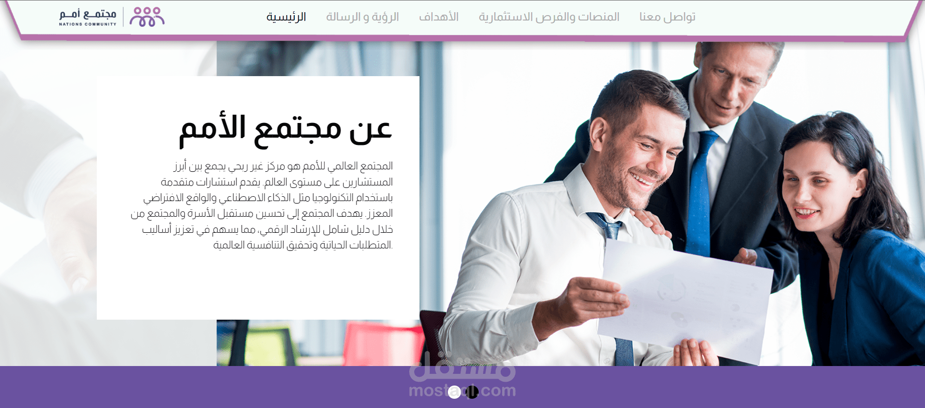 صفحه هبوط تعريفيه لشركه