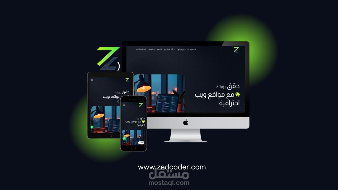 My Personal website