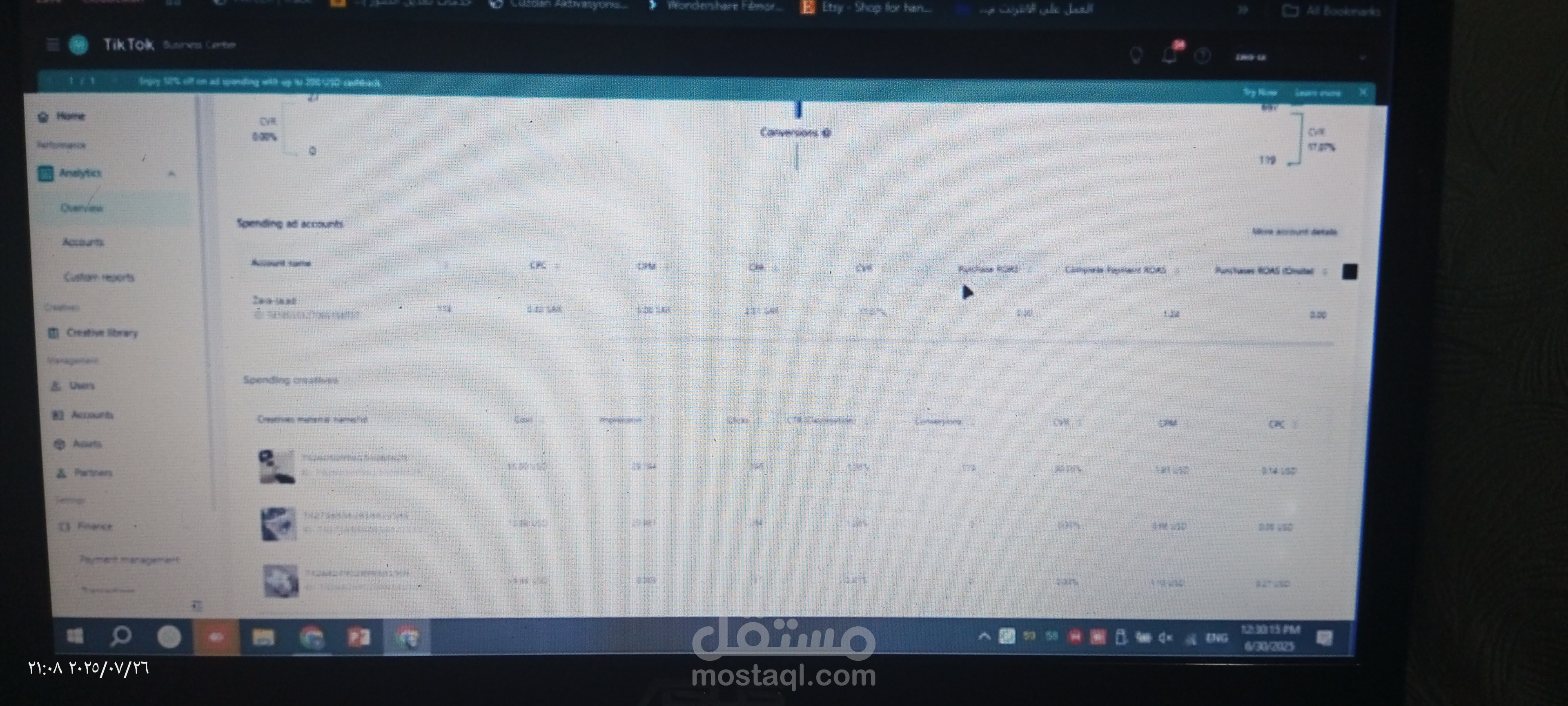 اطلاق حملات  tiktok وادارة الحسابات واستهداف الجمهور