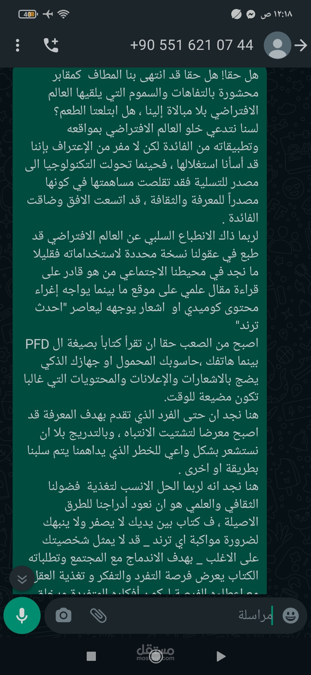 كتابة نص لمقاطع يوتيوب