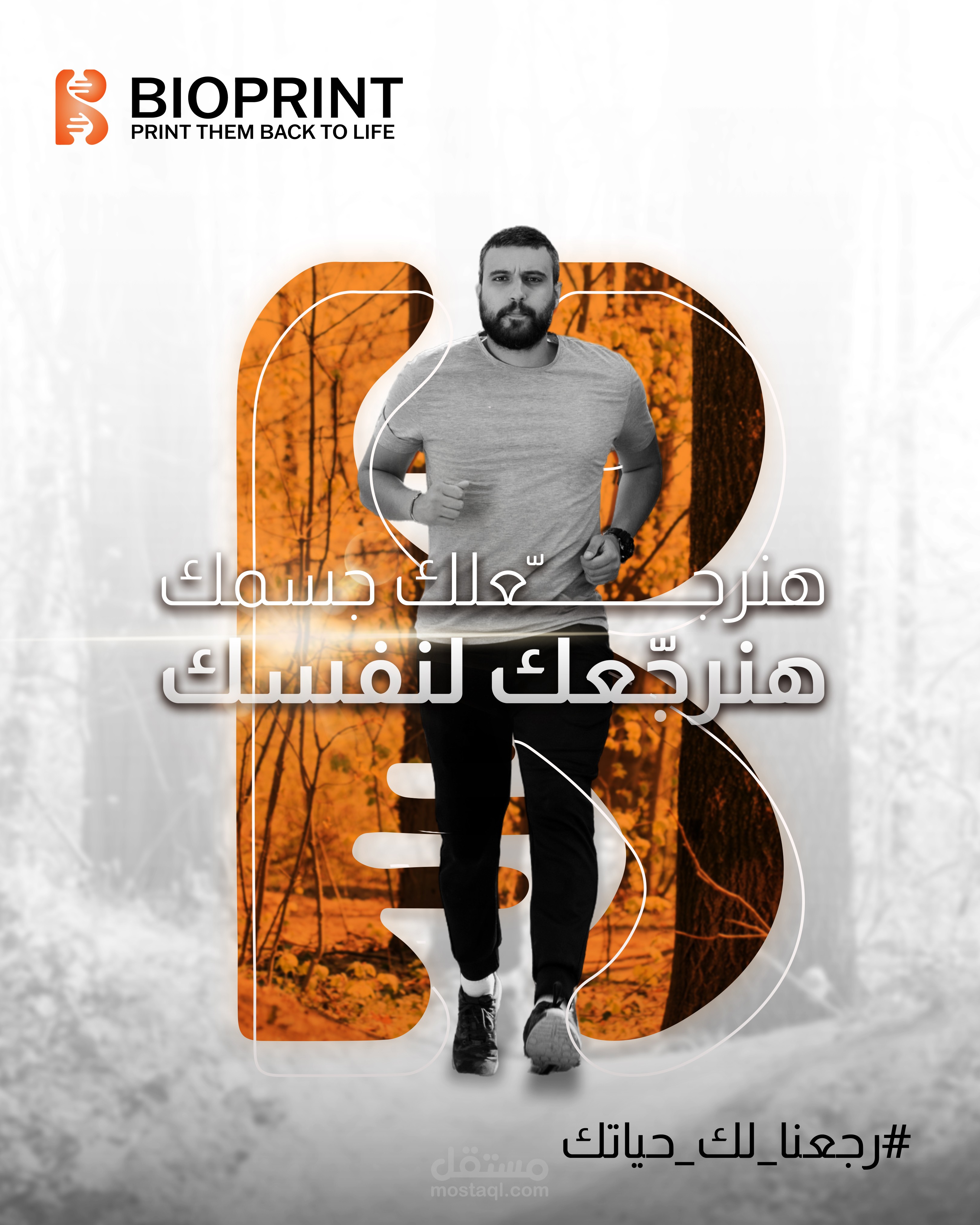 منشورات انستجرام