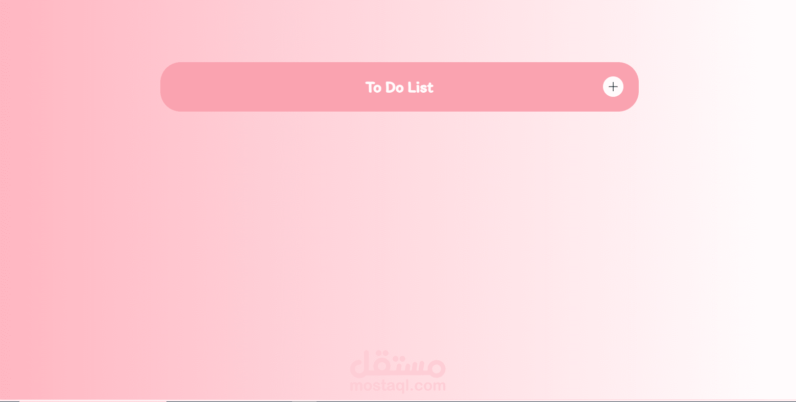 خطط وحقق أهدافك مع قائمة المهام الخاصة بك!