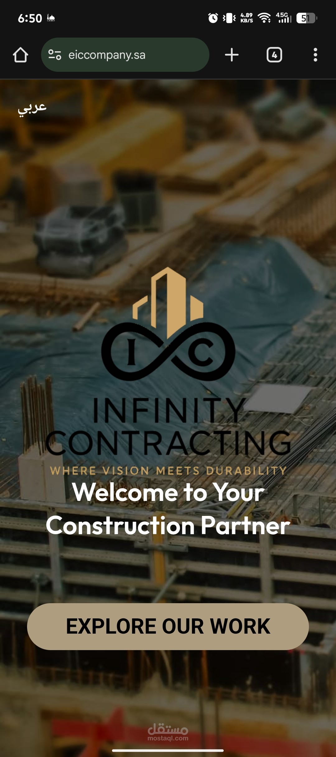 موقع تعريفي لشركة