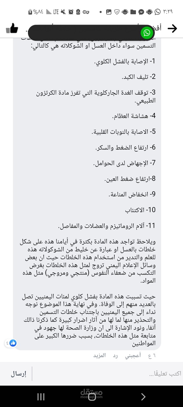 First Translation Service