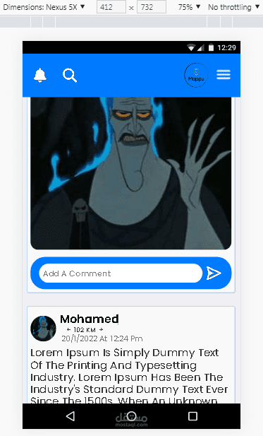 تطبيق mappu