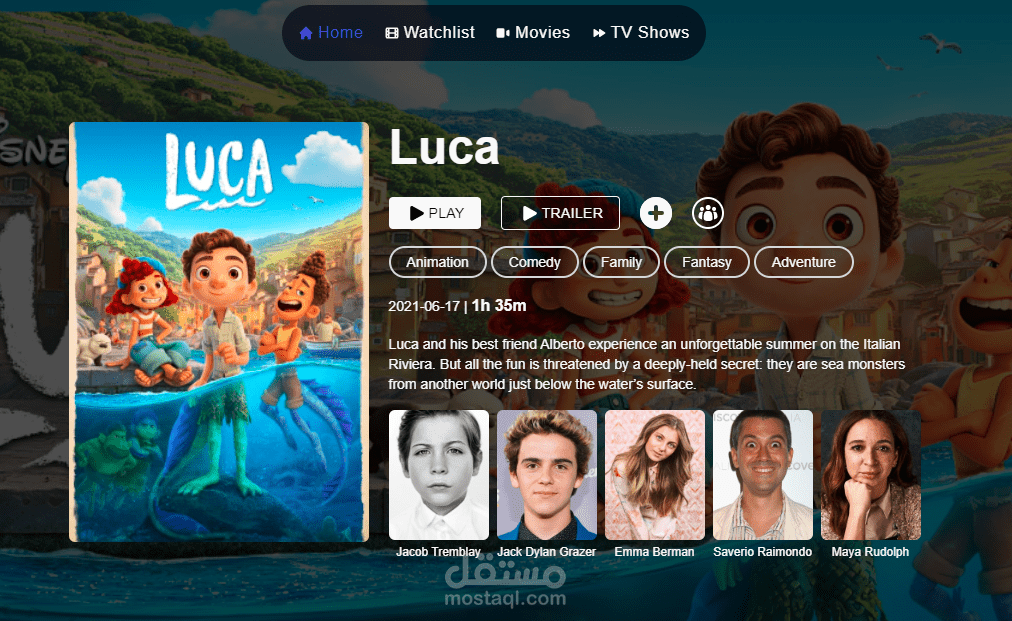 استنساخ موقع Disney+