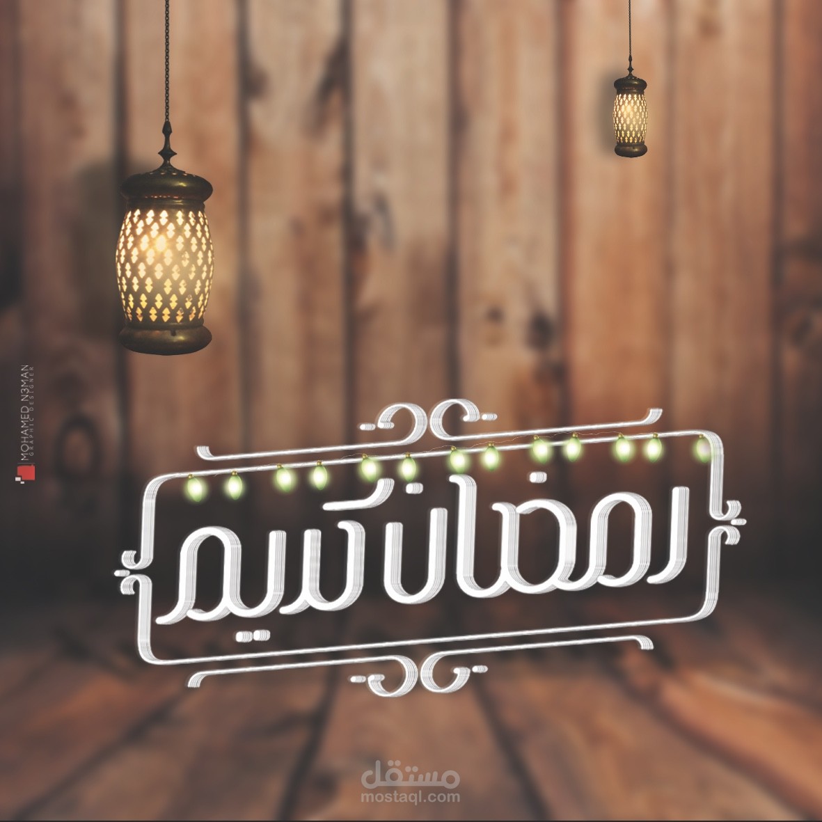 Ramadan Kareem design