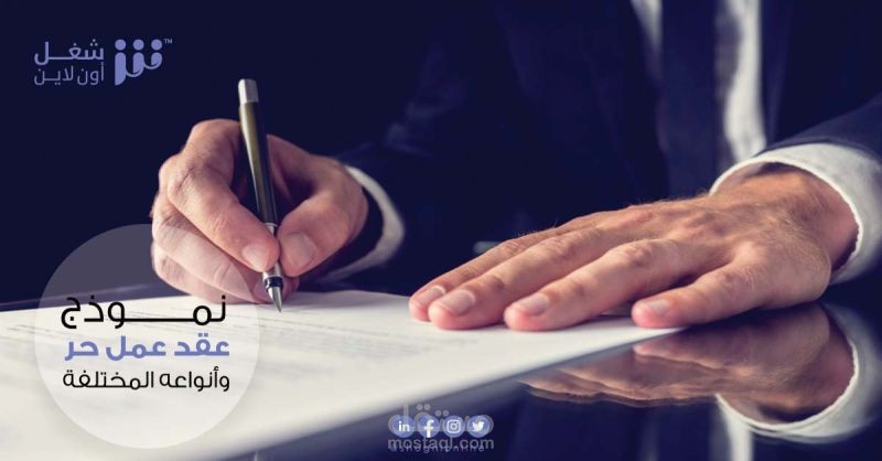 عقد بيع نهائي محل تجاري