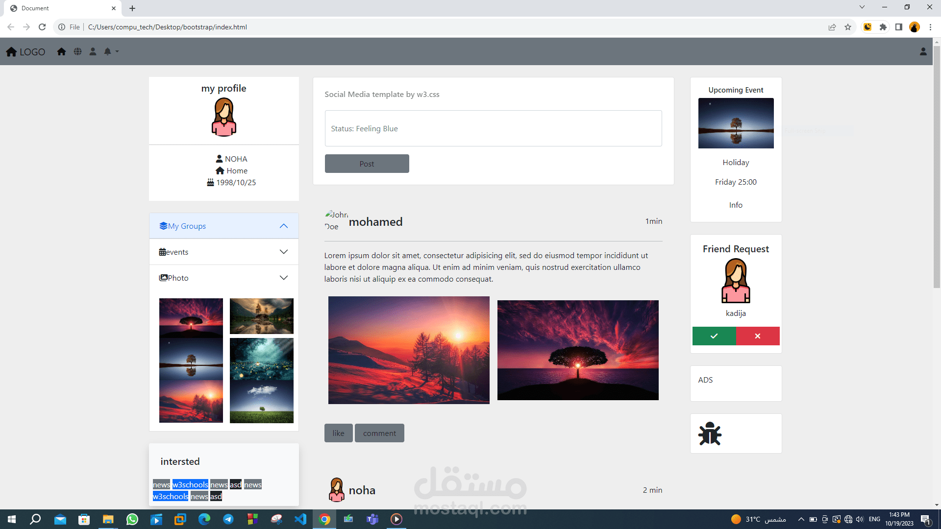 انشاء موقع فى صورة سيرة ذاتية متوافق مع جميع الشاشات