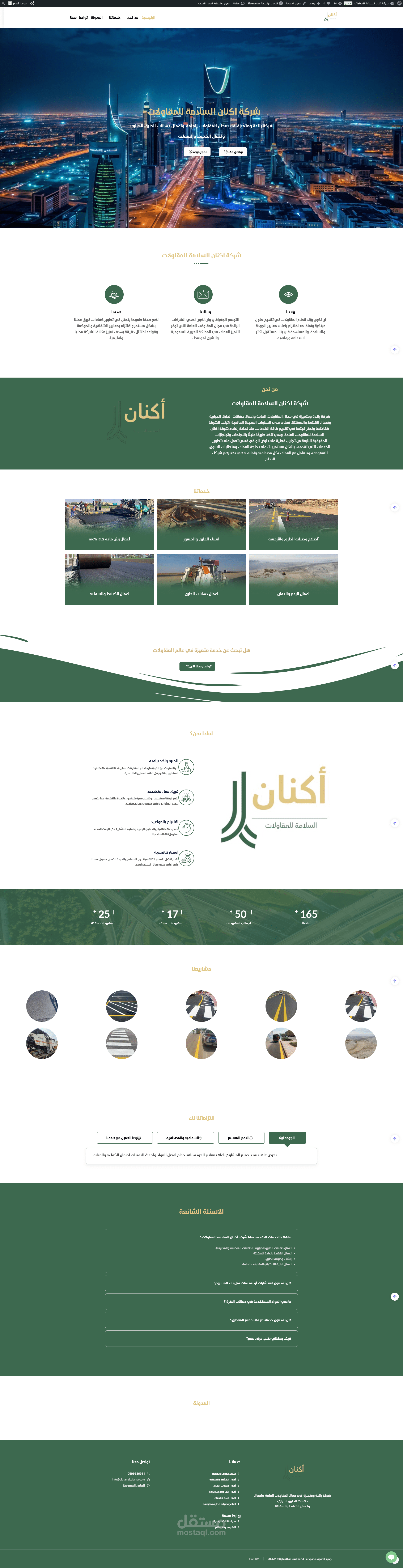 Aknan Al Salama Contracting